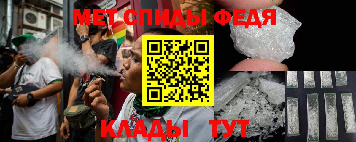 Хабаровск  Амфетамин VHQ  АМФ  Вход с VPN  Амфетамин 