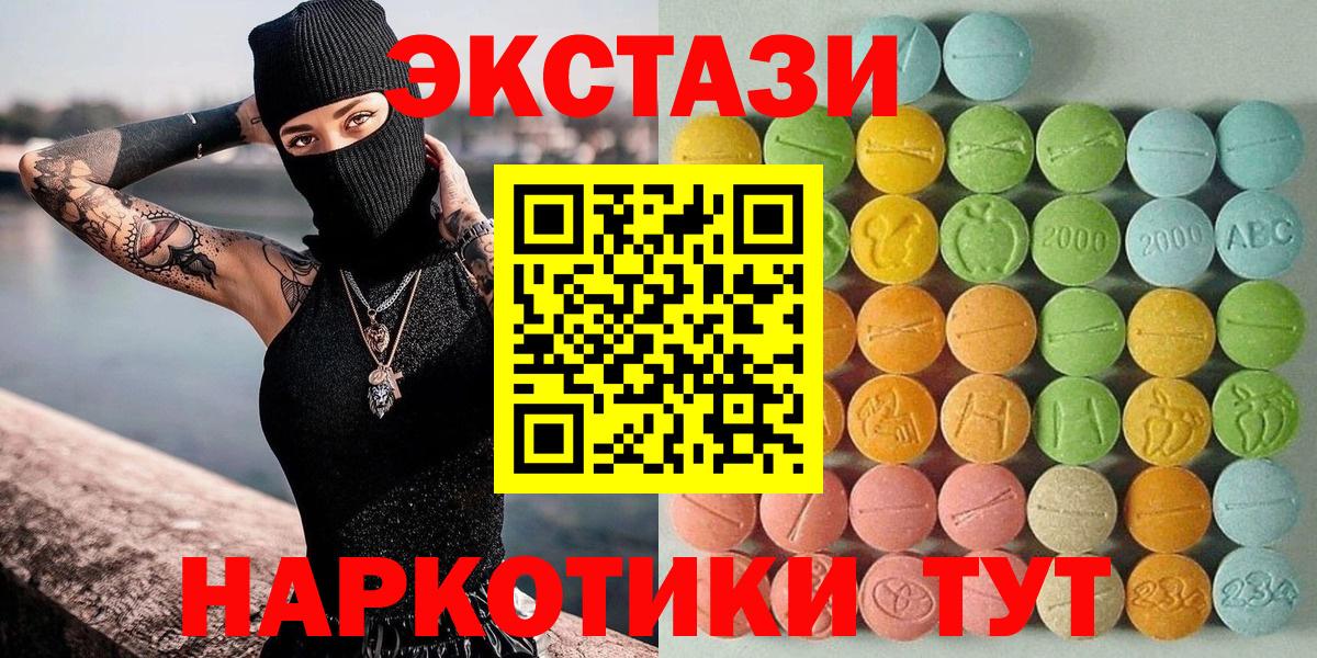 Экстази DUBAI  магазин продажи   Хабаровск  Вход с VPN  Экстази Punisher 