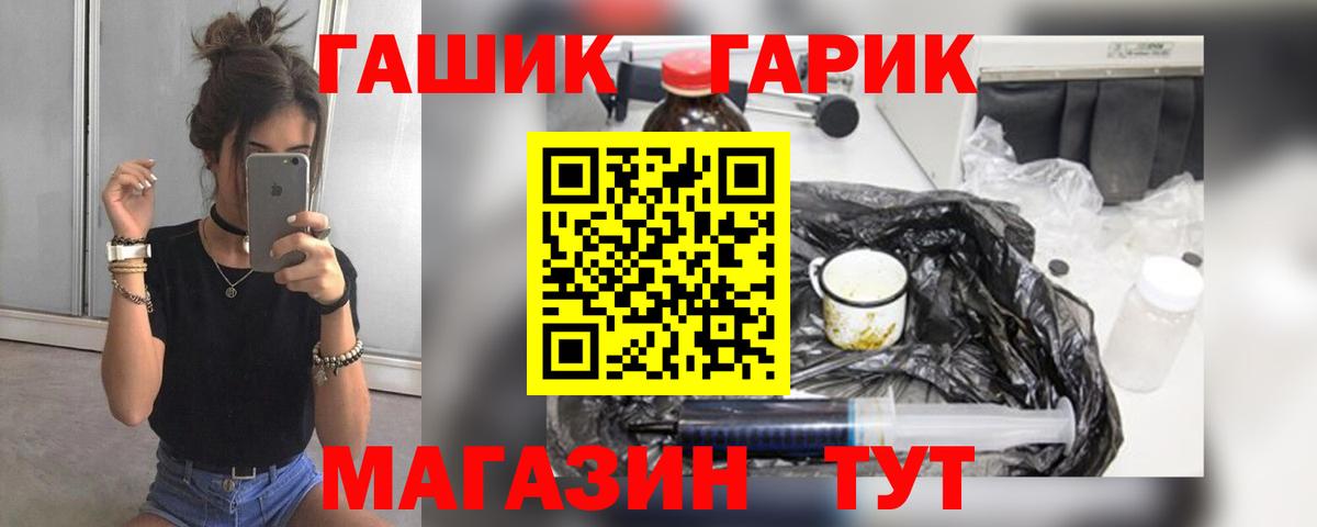Гашиш Изолятор Хабаровск