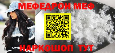соль курить ск Гай