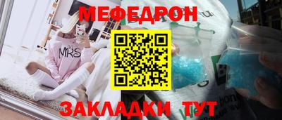 МДМА Гатчина