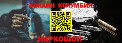 соль курить ск Гай
