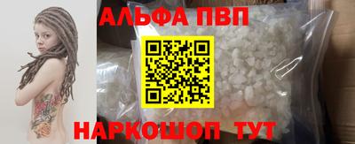 соль курить ск Гай