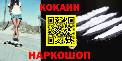 соль курить ск Гай