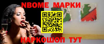 МДМА Гатчина