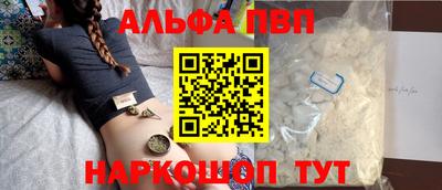 соль курить ск Гай