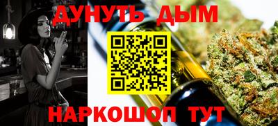 каннабис Гагарин