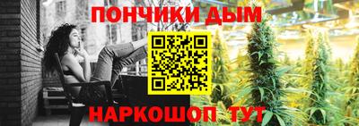 каннабис Гагарин