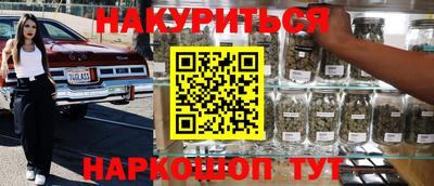 соль курить ск Гай