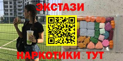 МДМА Гатчина