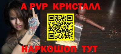 соль курить ск Гай