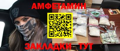 соль курить ск Гай