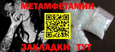 МДМА Гатчина