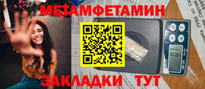 соль курить ск Гай