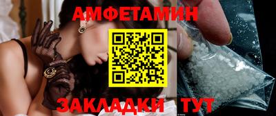 соль курить ск Гай