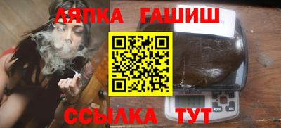 соль курить ск Гай