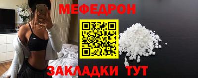МДМА Гатчина