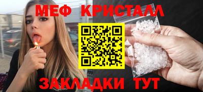 МДМА Гатчина