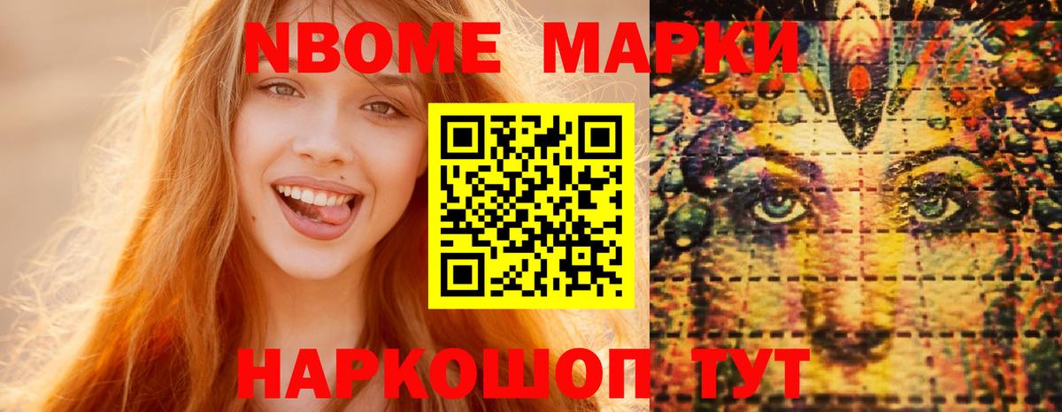 LSD-25 экстази кислота Хабаровск
