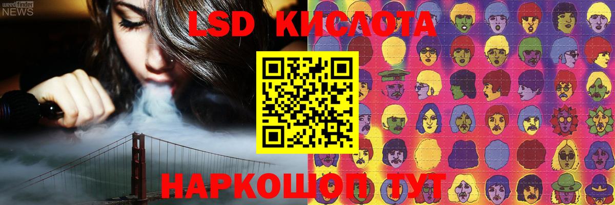 Лсд 25 экстази кислота  Вход с VPN  Хабаровск  Лсд 25 экстази кислота 