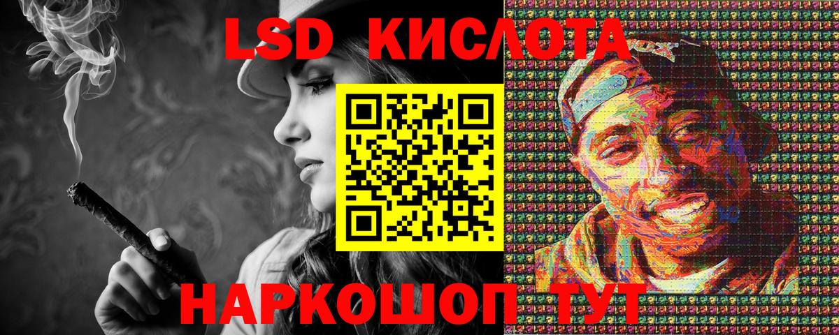 Хабаровск  Марки N-bome 1,5мг  Марки 25I-NBOMe  Вход с VPN  Марки N-bome 1,5мг 