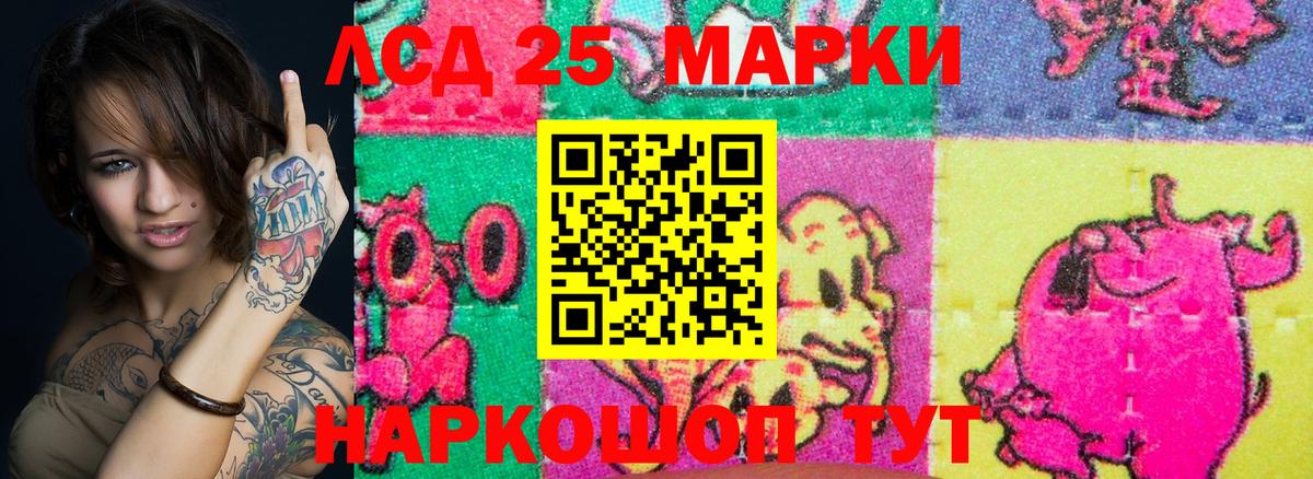 Марки NBOMe 1,5мг Хабаровск
