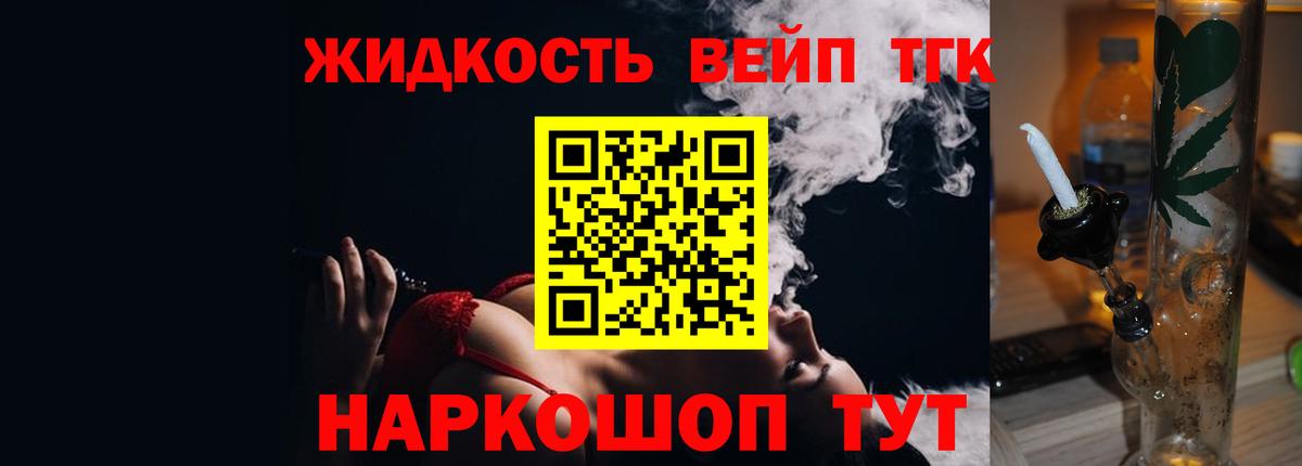 Метамфетамин  Вход с VPN  COCAIN  LSD-25  Хабаровск  Мефедрон кристаллы  ГАШ 