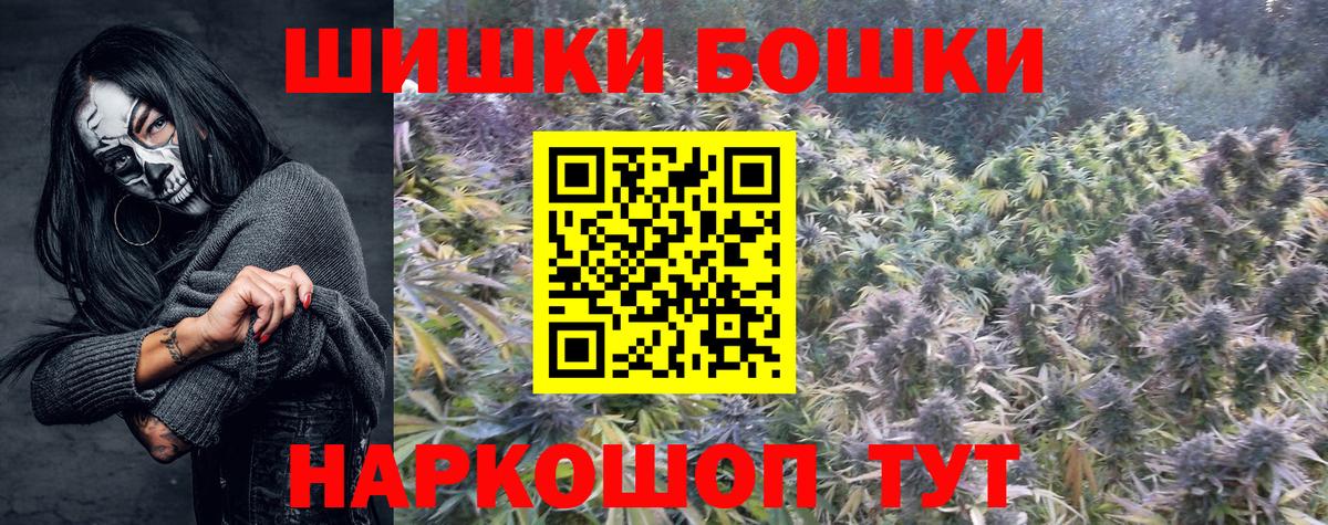 Бошки Шишки OG Kush  Вход с VPN  Хабаровск  Конопля марихуана  Марихуана гибрид  Шишки марихуана THC 21% 